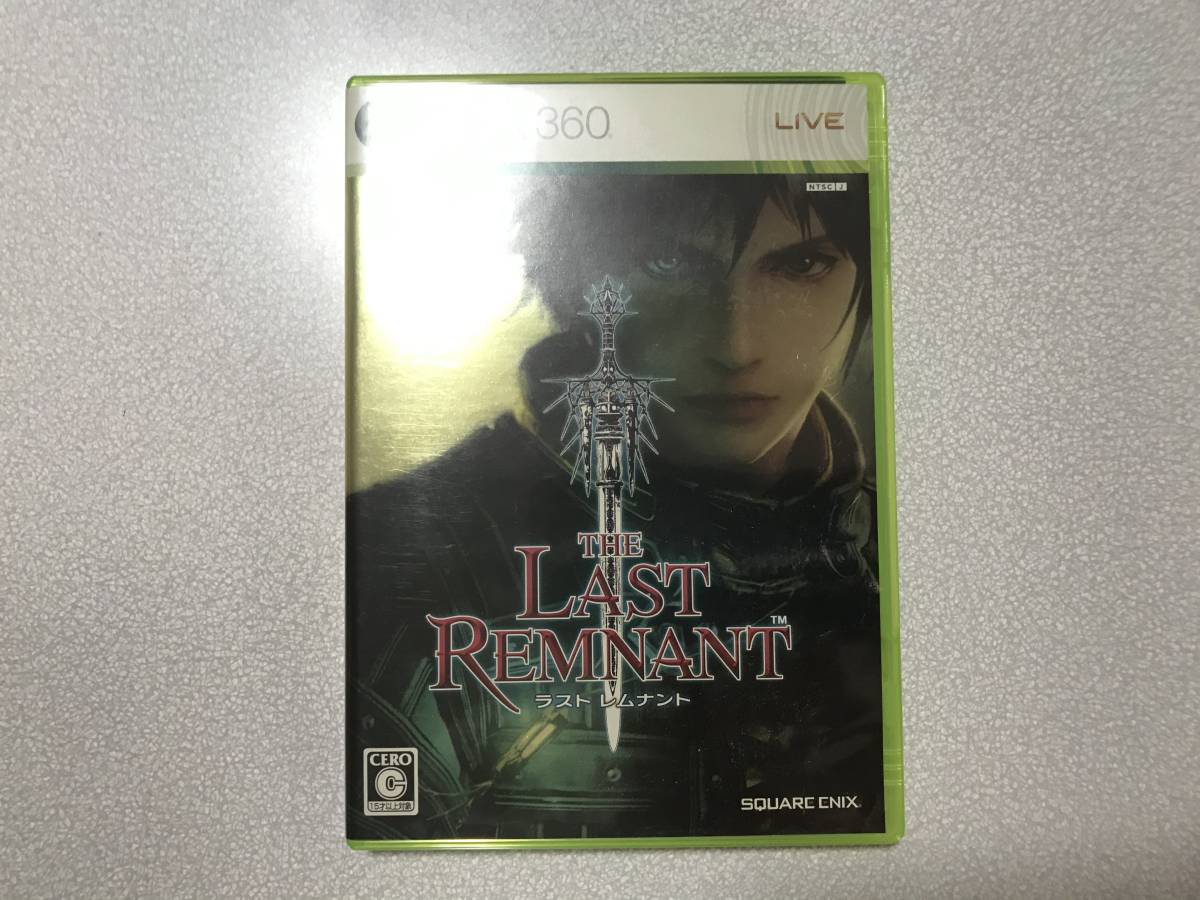 THE LAST REMNANT_画像1