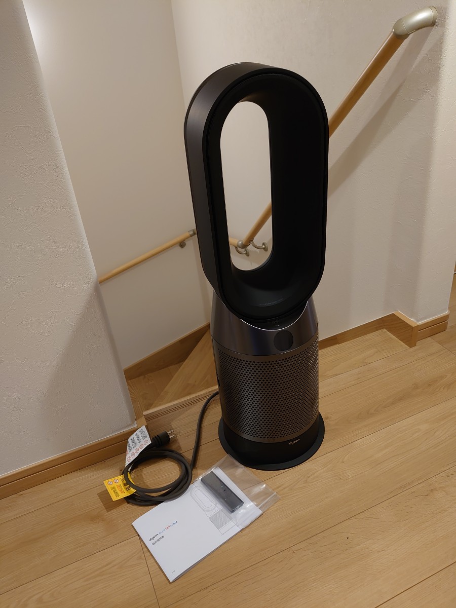 Dyson Pure Hot + Cool HP04BNN ダイソン 空気清浄機能 限定人気色