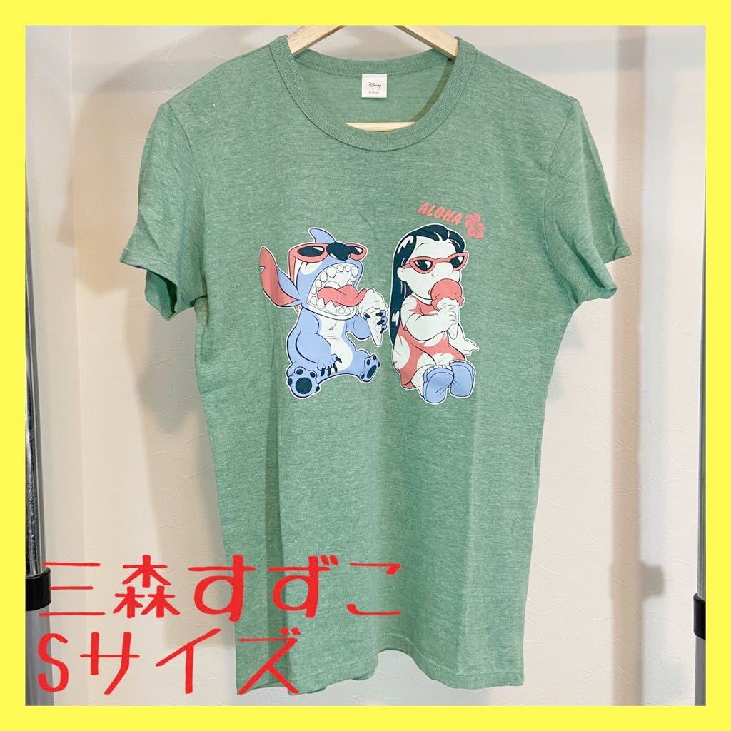 三森すずこ Tシャツの値段と価格推移は 17件の売買情報を集計した三森すずこ Tシャツの価格や価値の推移データを公開 三森すずこ Tシャツの値段と価格推移は 17件の売買情報を集計した三森すずこ Tシャツの価格や価値の推移データを公開