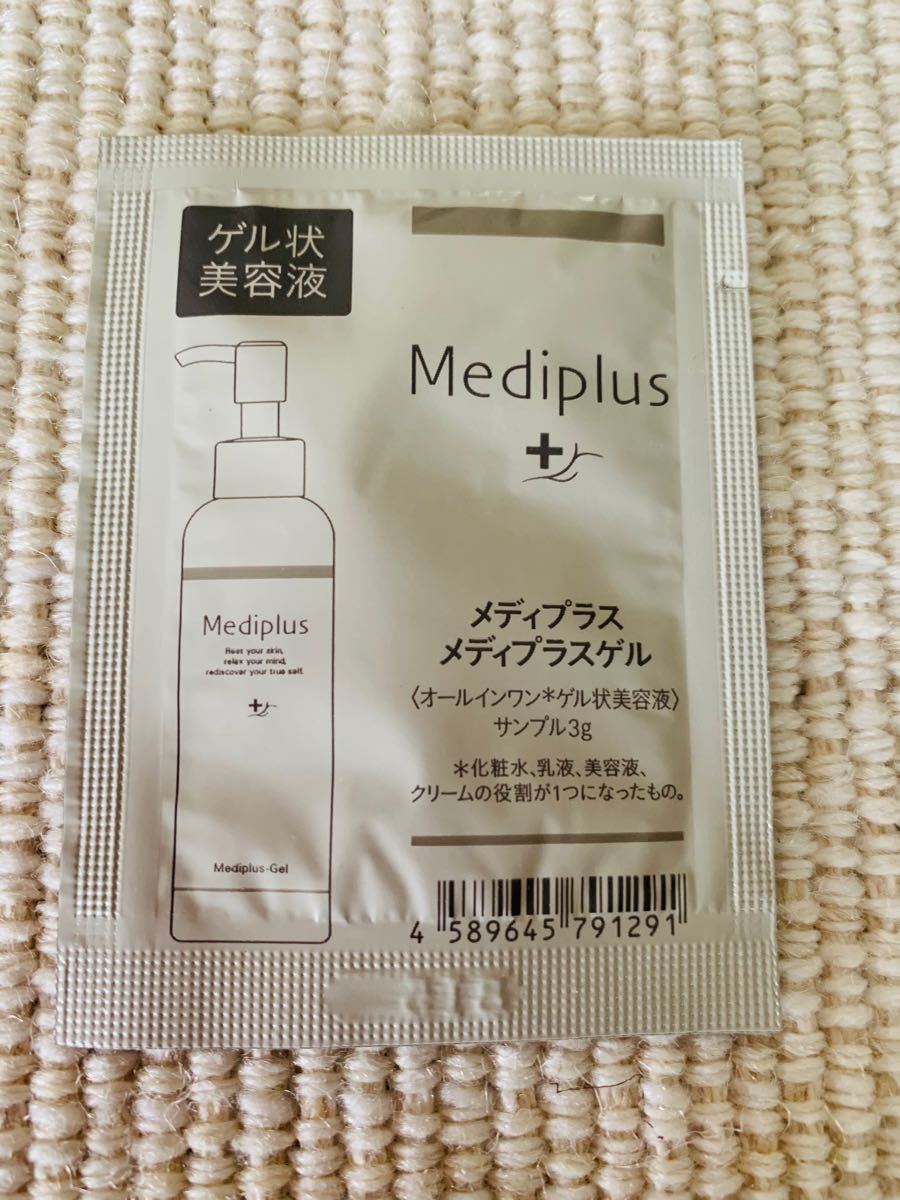 ですが 〈専用〉メディプラス メディプラスゲル 180g 3本セット 新品未 ...