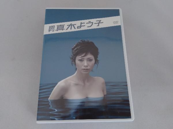 DVD 週刊真木よう子 DVD BOX(日本)｜売買されたオークション情報 