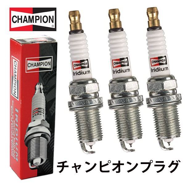 9801 ミラモデルノ L500S L510S CHAMPION チャンピオン イリジウム プラグ 3本 ダイハツ 9004851144-000_画像1