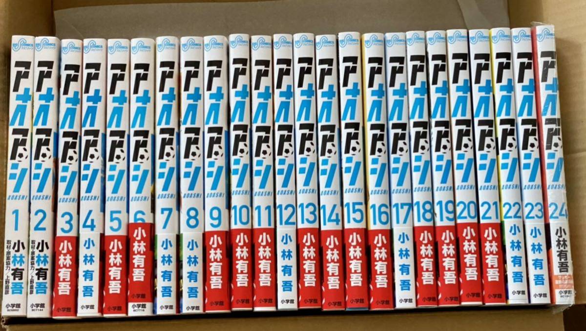 アオアシ 11巻の値段と価格推移は 0件の売買情報を集計したアオアシ 11巻の価格や価値の推移データを公開 アオアシ 11巻の値段と価格推移は 0件の売買情報を集計したアオアシ 11巻の価格や価値の推移データを公開