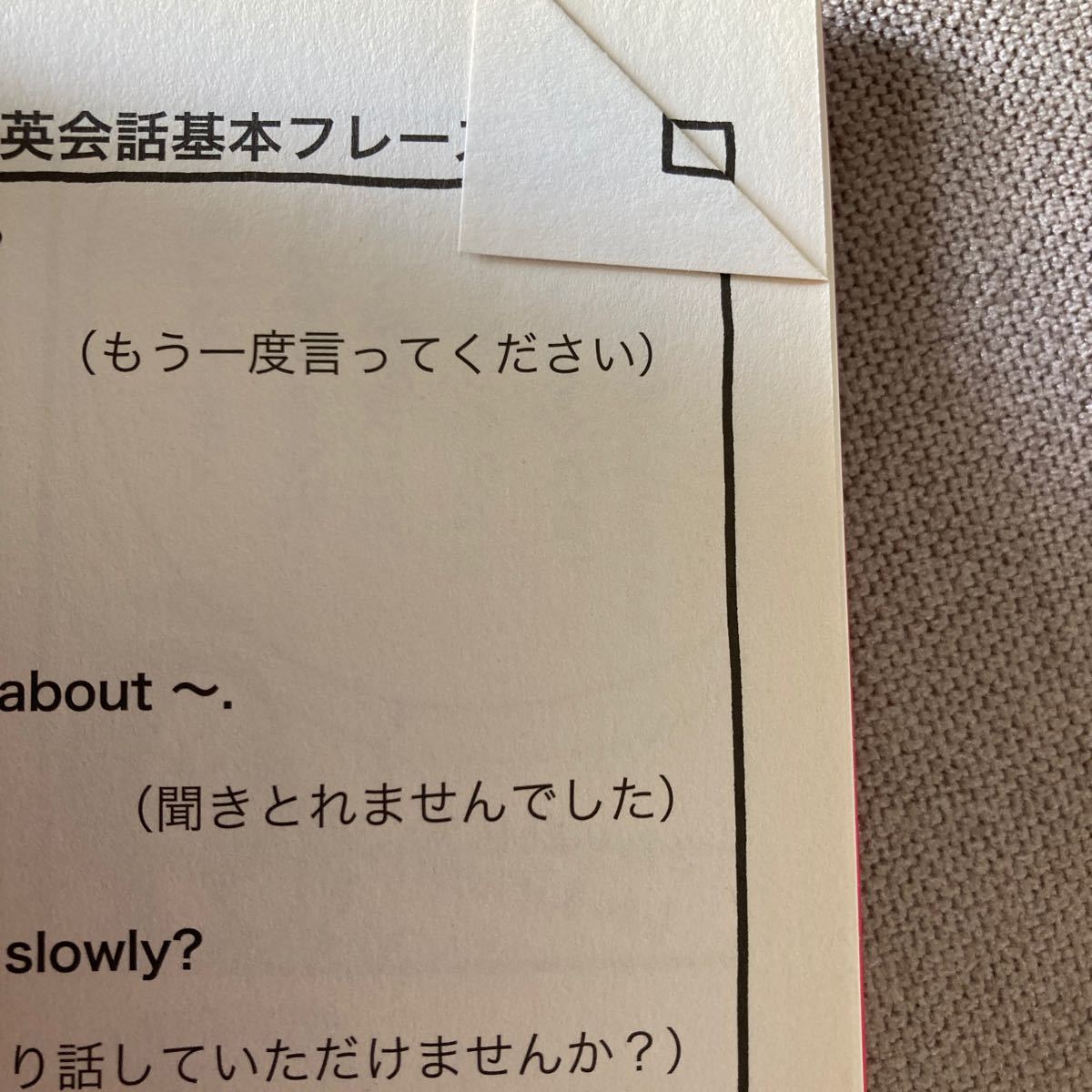 マンガでわかる! TOEICテスト990点満点獲得法/高橋明子/いばさえみ