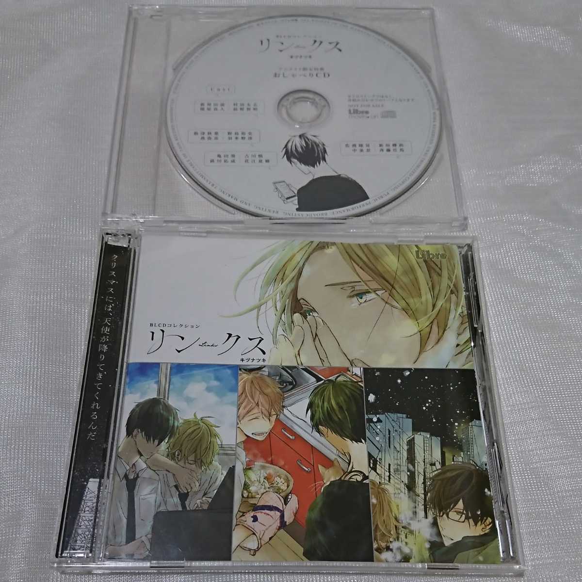 Blcd リンクスlinks 本編2枚組cd アニメイト限定特典おしゃべりcd キヅナツキ 古川慎花江夏樹新垣樽助斉藤壮馬村田太志前野智昭他日本代购 买对网 Blcd リンクスlinks 本編2枚組cd アニメイト限定特典おしゃべりcd キヅナツキ 古川慎花江夏樹新垣樽助斉藤壮馬村田太志前野智昭他日本代购 买对网