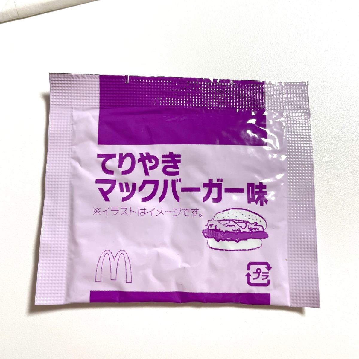Paypayフリマ シャカシャカポテト てりやきマックバーガー味 4袋 Paypayフリマ シャカシャカポテト てりやきマックバーガー味 4袋