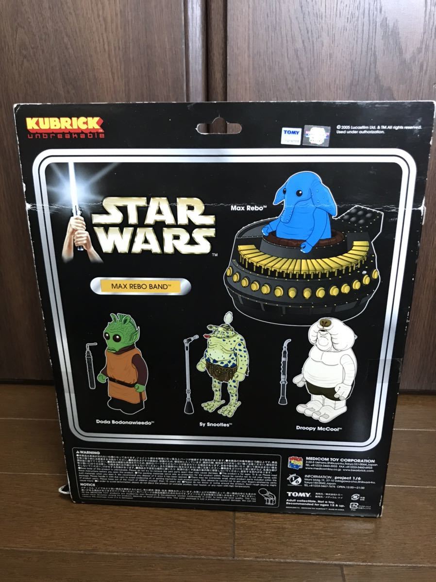  Max Rebo band Kubrick Star Wars meti com toy kos Bay Be KUBRICK Max rebo starwars medicomtoy man daro Lien 