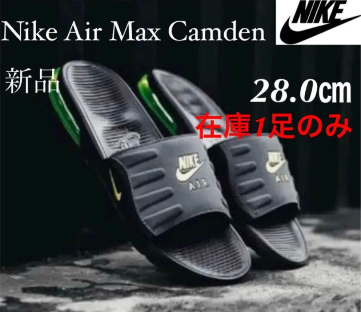 【NIKE】Air Max Camden Slide ナイキ エアマックス カムデン サンダル イエローグラデ スミクロ 28新品