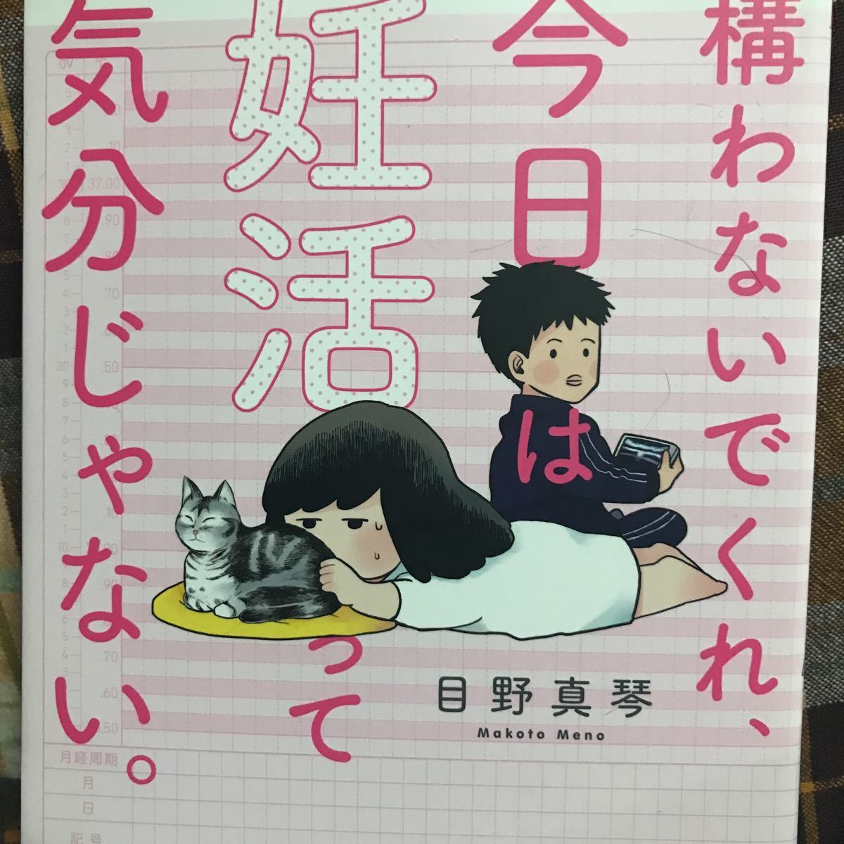 構わないの値段と価格推移は 25件の売買情報を集計した構わないの価格や価値の推移データを公開 構わないの値段と価格推移は 25件の売買情報を集計した構わないの価格や価値の推移データを公開