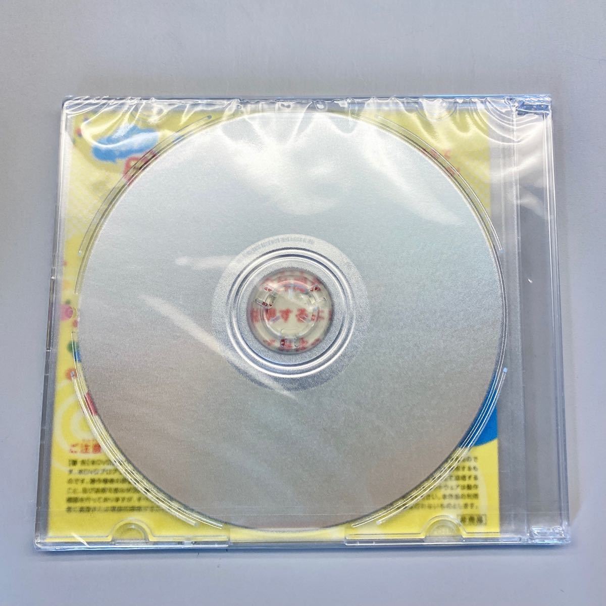 ジャンボリミッキー DVD CD ディズニー 非売品|Yahoo!フリマ ジャンボリミッキー DVD CD ディズニー 非売品|Yahoo!フリマ