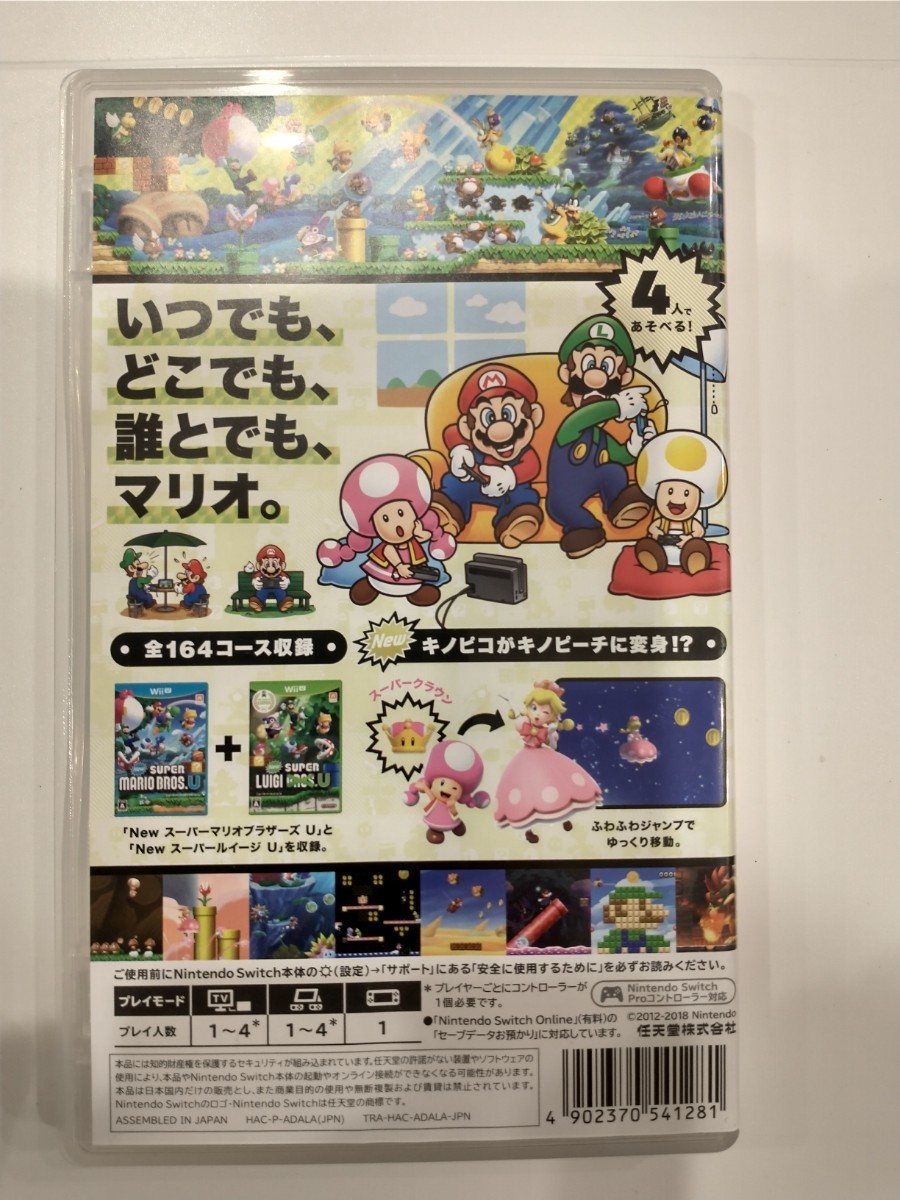 NewスーパーマリオブラザーズU デラックス　中古 Nintendo Switch ニンテンドースイッチ