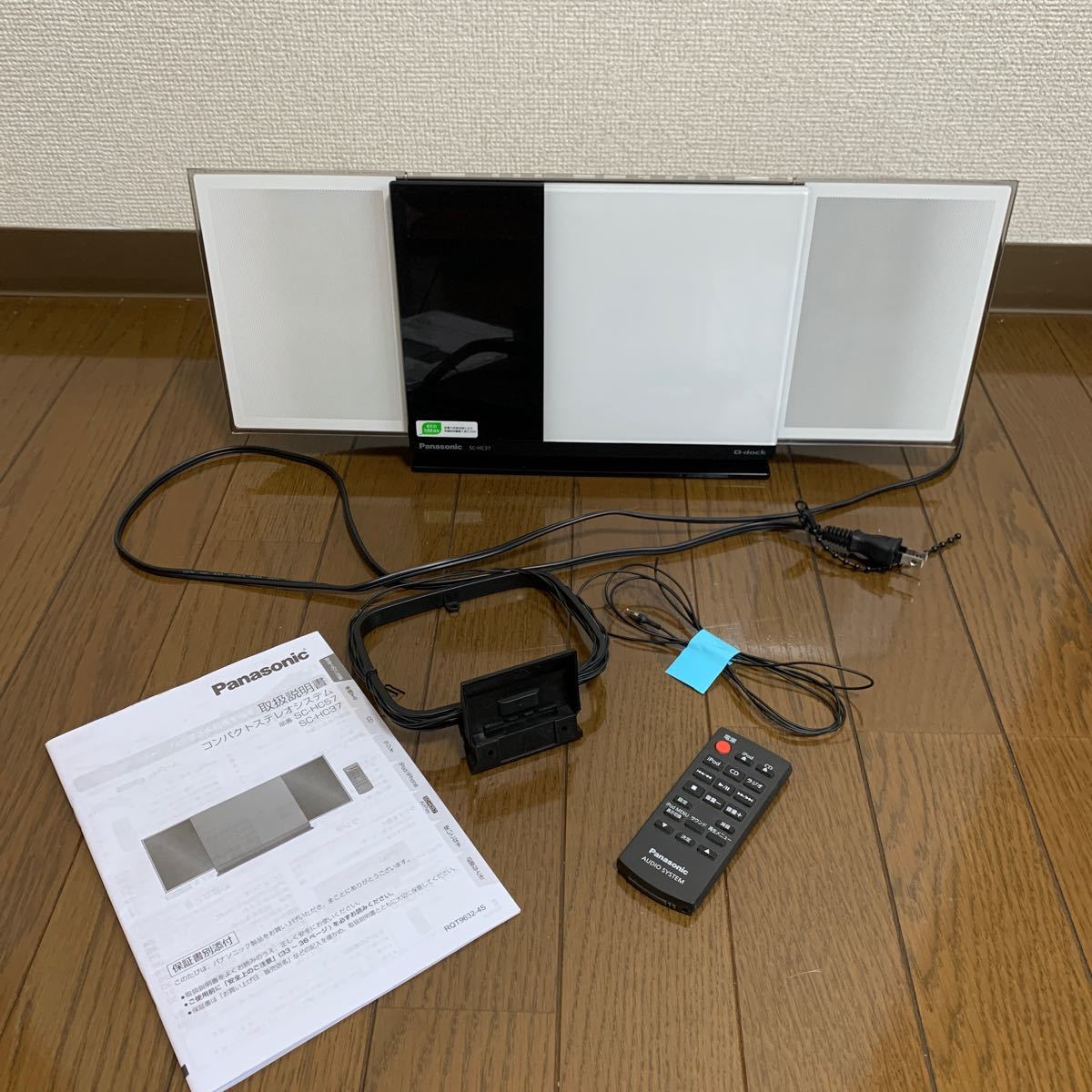 2022新作モデル Panasonic コンパクトステレオシステム D-dock