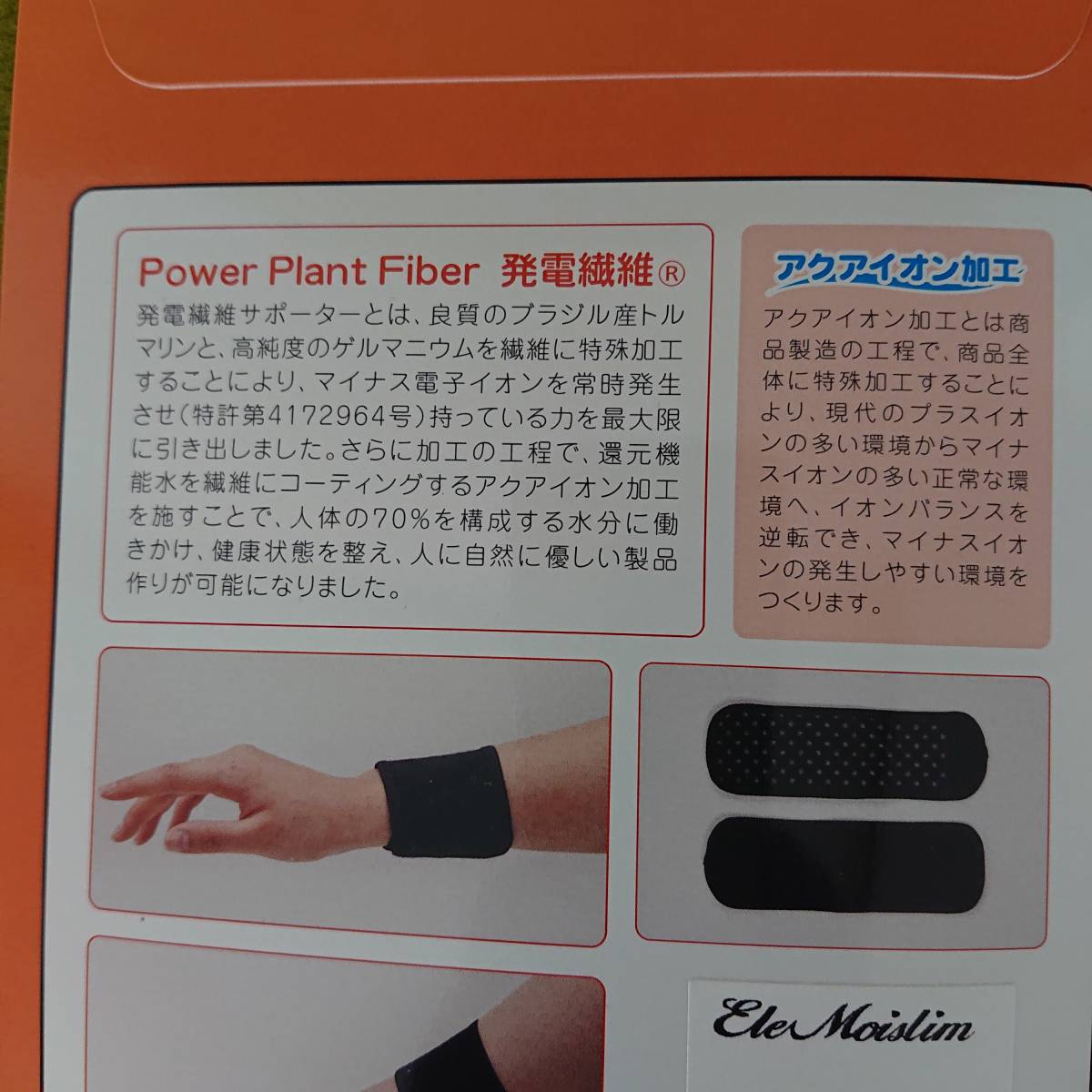 item_image_4