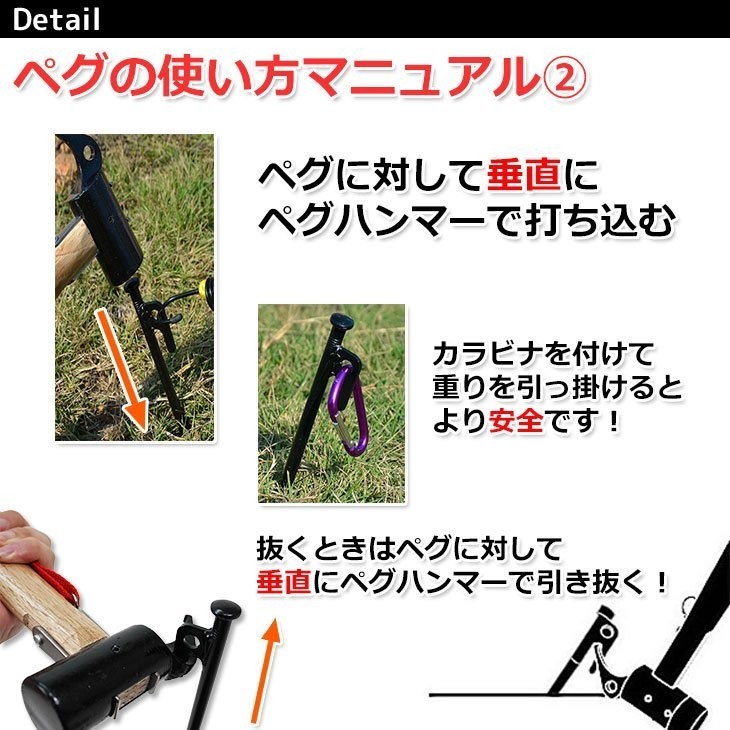 スチールペグ　20cm ８本セット　キャップ付き