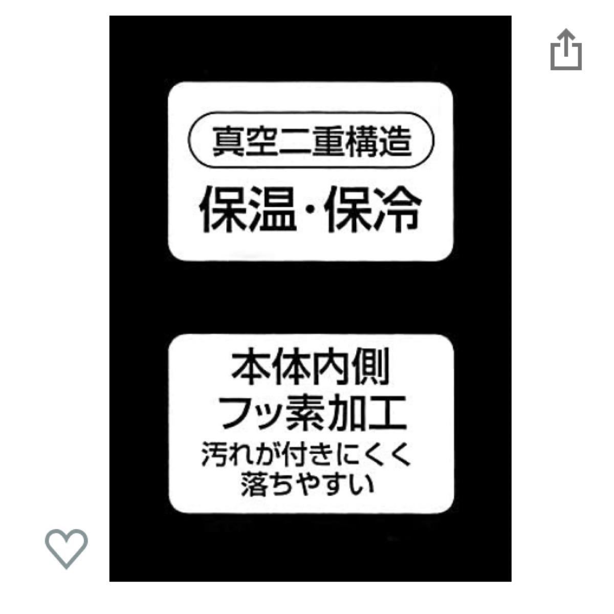 水筒 スケーター 超軽量 保温 保冷 リングハンドル付 水筒 ステンレスボトル ブルックリン 600ml SSW6N