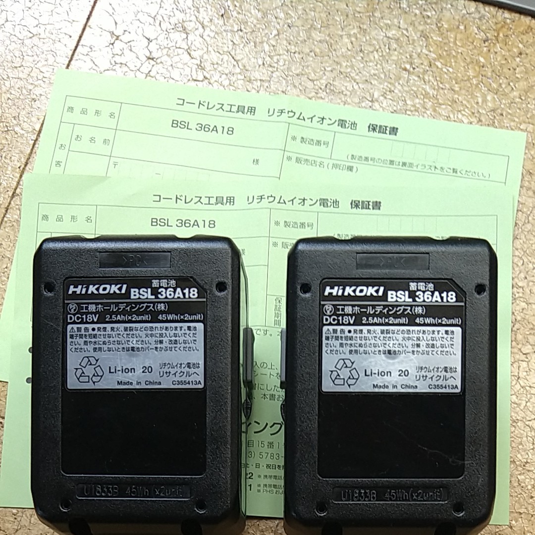 未使用 日立 工機 ハイコーキ 36v 18v BSL36A18 マルチボルト