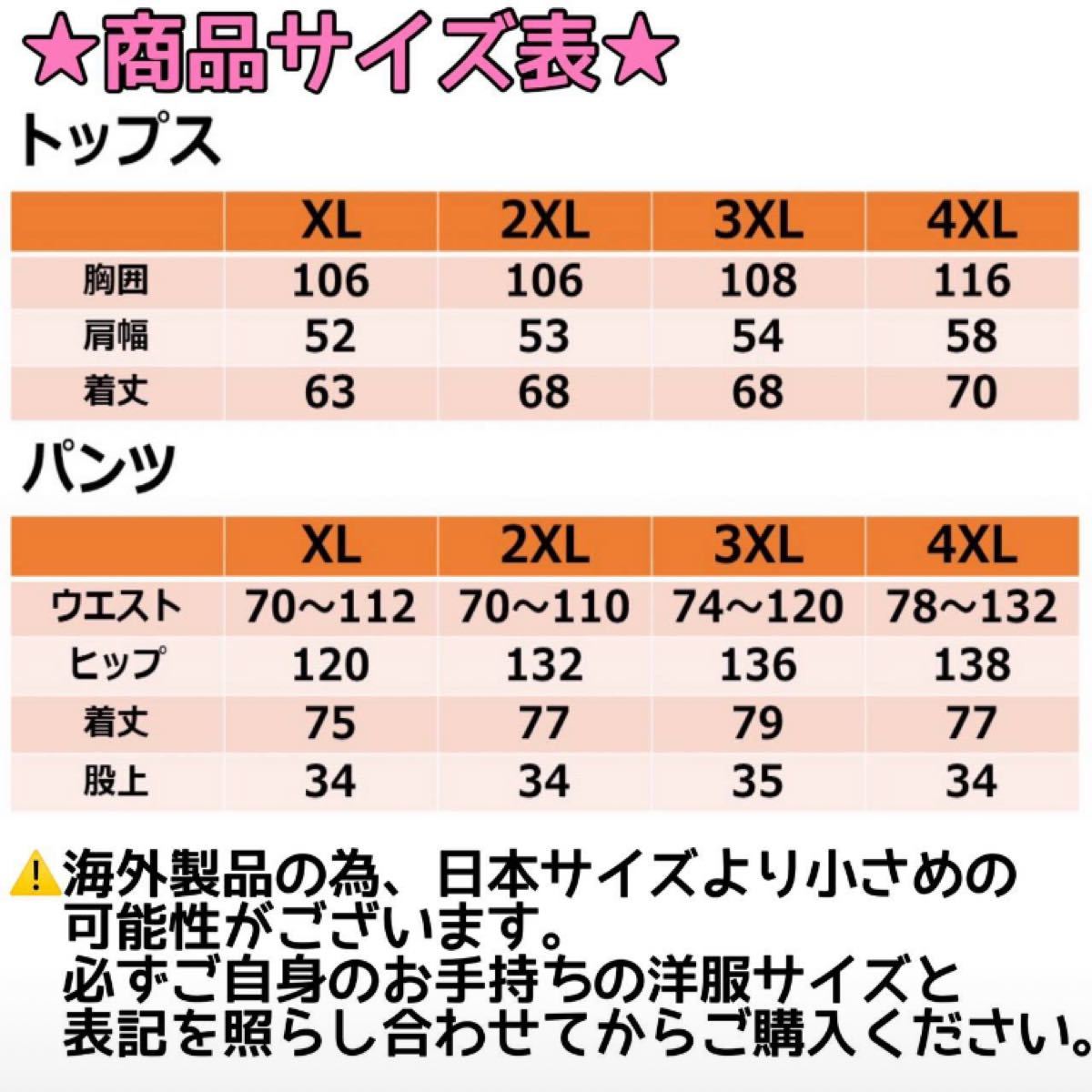 メンズ セットアップ 黒 ジャージ 上下セット 部屋着 半袖シャツ 7分丈パンツ スウェット 綿麻 無地 大きめ コットン 新品