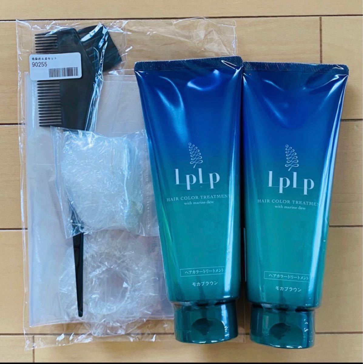 LPLP ヘアカラートリートメント モカブラウン　K118