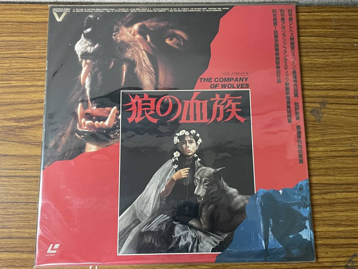 即決 狼の血族・LD・レーザディスク