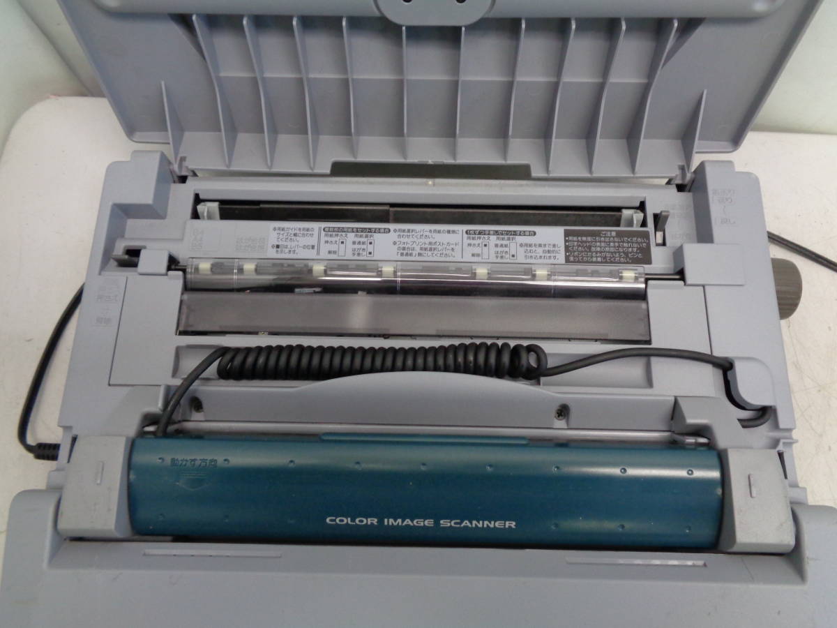 AB0126 SHARP sharp color word-processor paper .[WD-VP1] body 