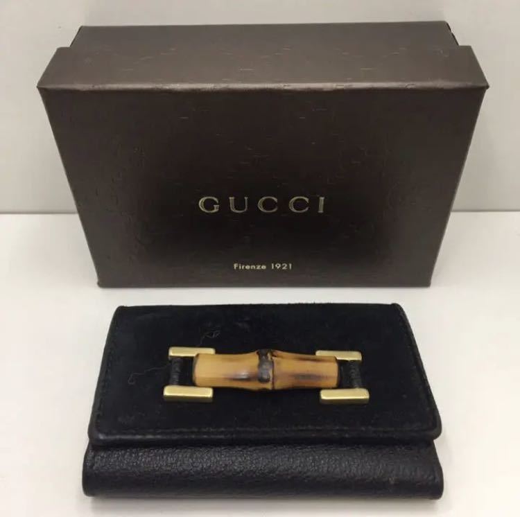 大特価放出! GUCCI スエード オールドグッチ キーケース biomagnasa.com
