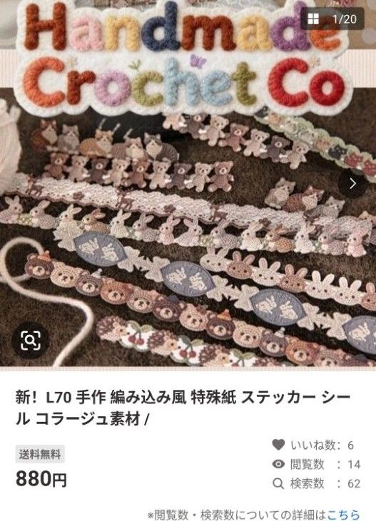 SAKURA樣専用ページ｜Yahoo!フリマ（旧PayPayフリマ）