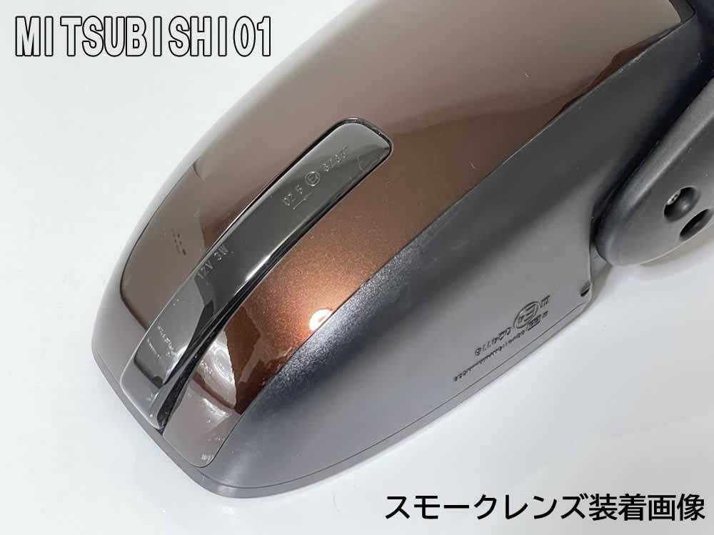  including carriage 01 Mitsubishi current .LED position attaching door mirror winker lens sequential smoked ek Space B37W B38W custom B11A