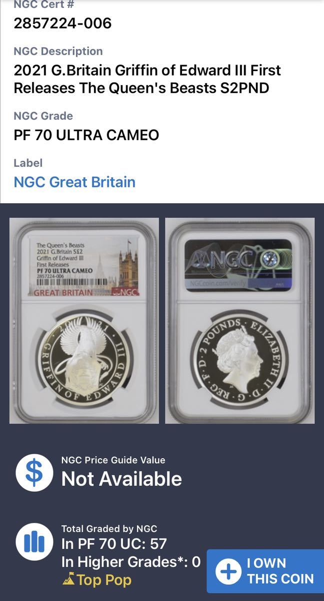 2021年 イギリス クイーンズビースト エドワード3世のグリフィン 1oz 2ポンド銀貨 NGC PF70ウルトラカメオ First Releases!_画像10