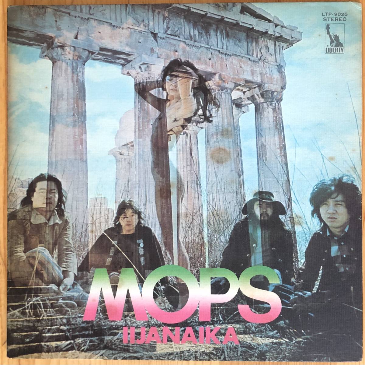 MOPS IIJANAIKA モップス - 御意見無用 LTP-9025 オリジナル盤 LP レコード サイケデリック・ロックの画像1