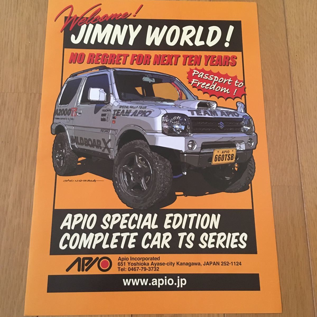 ネコポス送料無料☆匿名発送☆アピオ　パーツ&アクセサリーカタログ☆APIO☆ジムニー☆JIMNY☆2012☆JB23.33.43☆_画像3