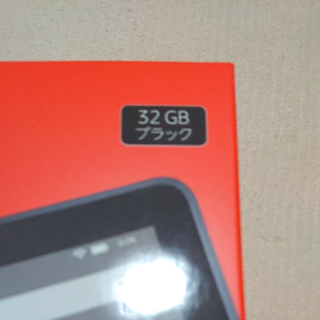 Amazon Fire HD 8 タブレット 32GB 第10世代 ブラック 新品未開封 .