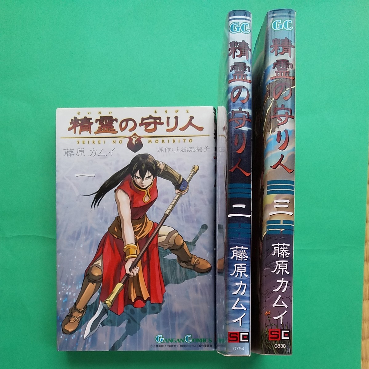 Paypayフリマ 精霊の守り人 全3巻セット 藤原カムイ Paypayフリマ 精霊の守り人 全3巻セット 藤原カムイ