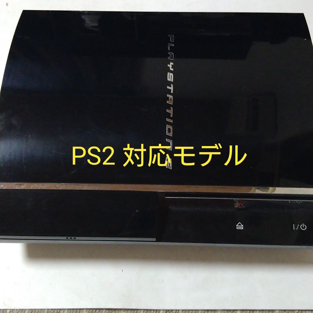 ソニー PS3 ★PS2対応モデル★ハイスペック CECHA00★ ハイスペック