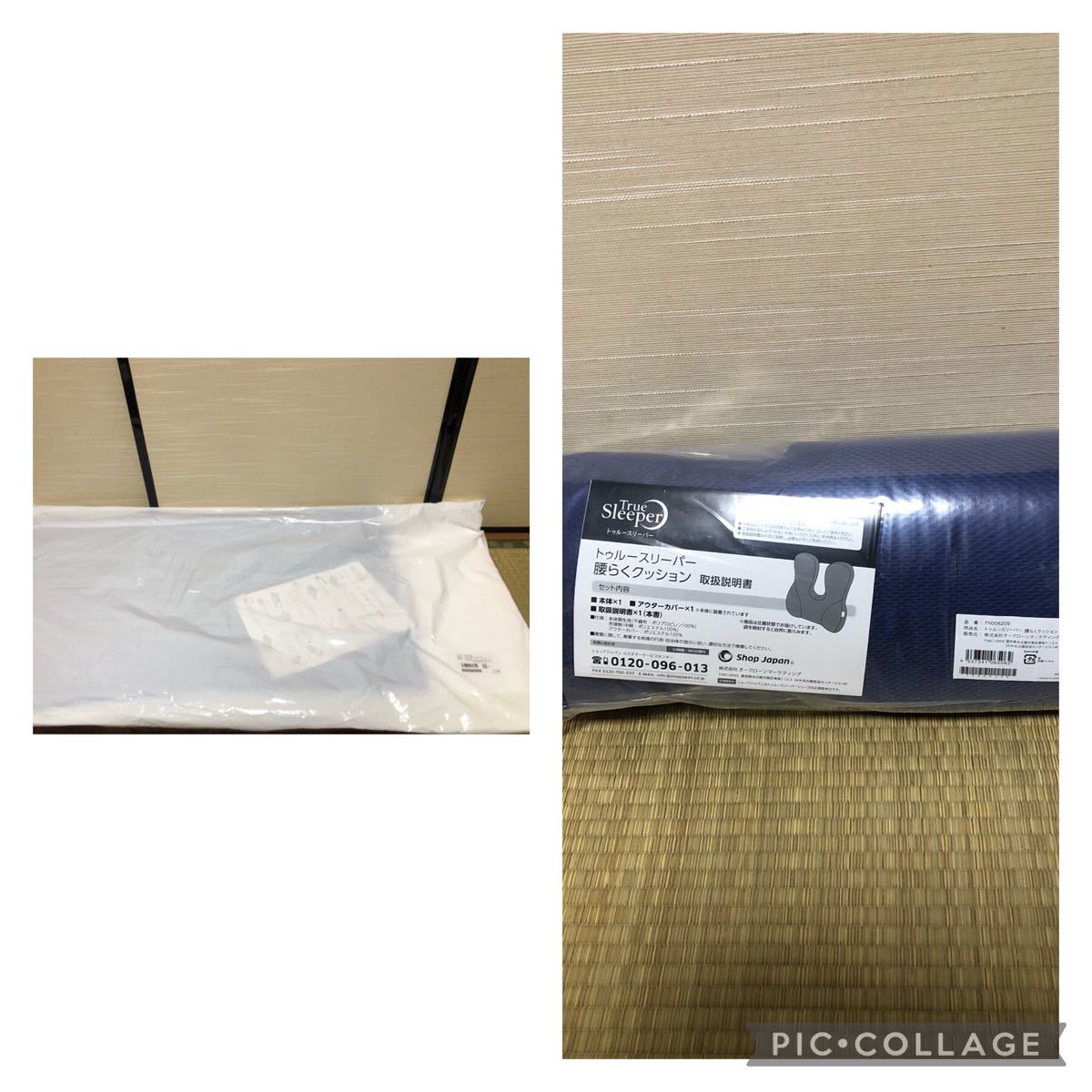 Paypayフリマ トゥルースリーパー 腰らくクッション ごろ寝マット Paypayフリマ トゥルースリーパー 腰らくクッション ごろ寝マット