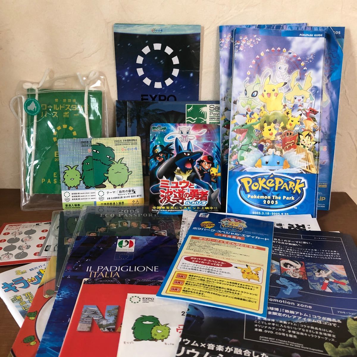 Paypayフリマ 名古屋 愛 地球博 ポケモンパークパンフレット Paypayフリマ 名古屋 愛 地球博 ポケモンパークパンフレット