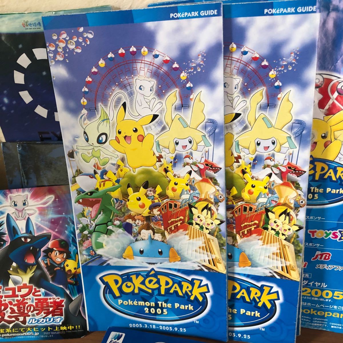 Paypayフリマ 名古屋 愛 地球博 ポケモンパークパンフレット Paypayフリマ 名古屋 愛 地球博 ポケモンパークパンフレット