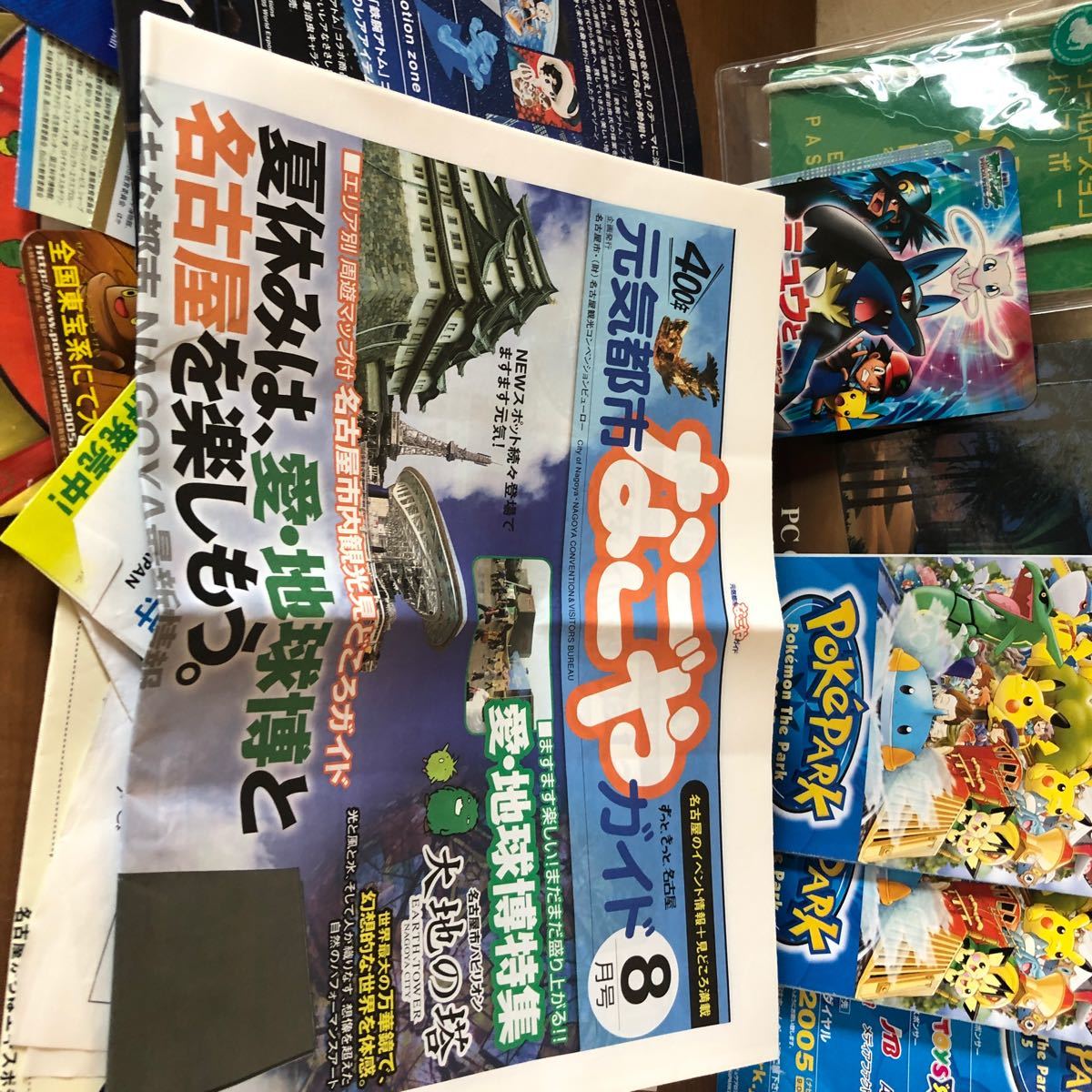Paypayフリマ 名古屋 愛 地球博 ポケモンパークパンフレット Paypayフリマ 名古屋 愛 地球博 ポケモンパークパンフレット