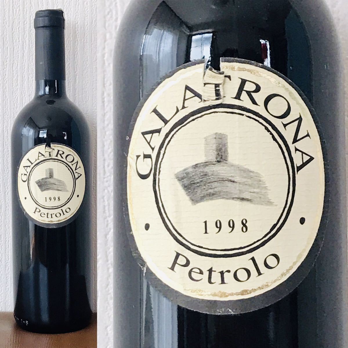 古酒ガラトローナ 1998年 ペトローロ