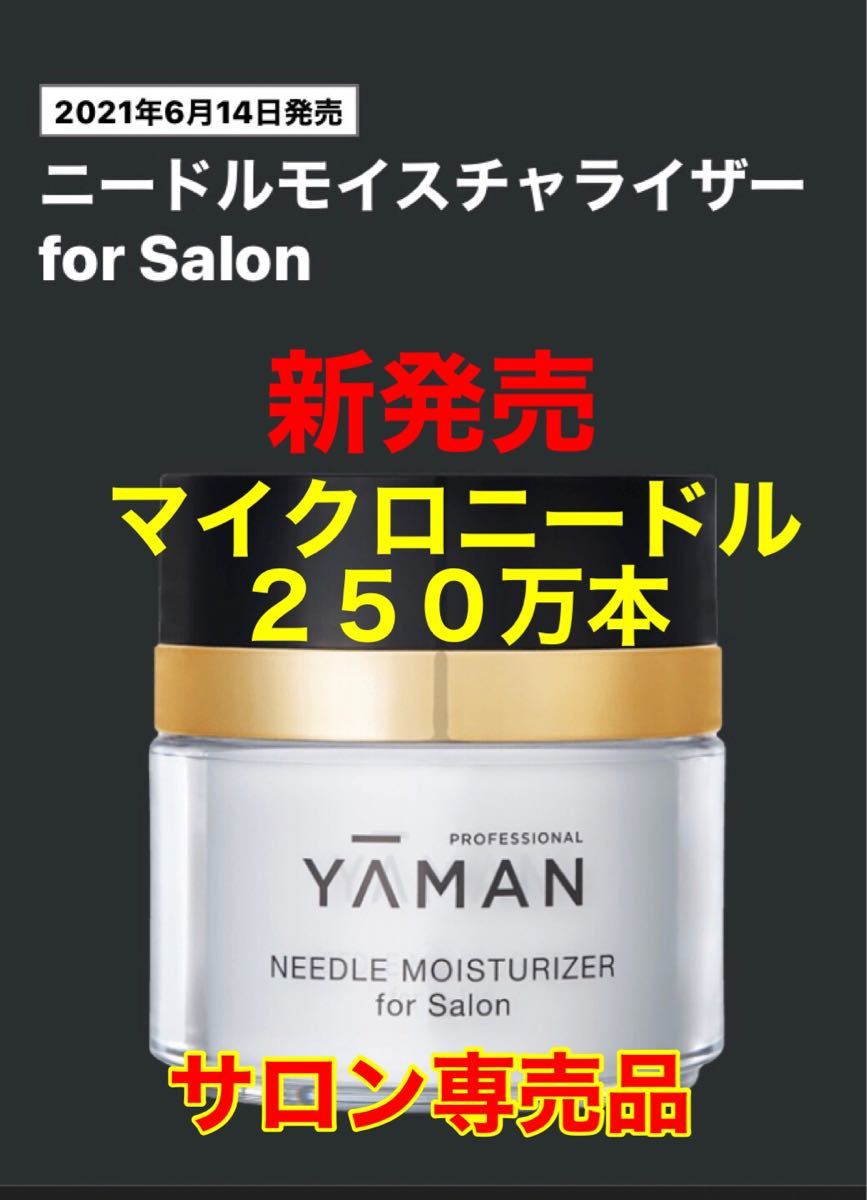 YA-MAN - YAMAN ニードルモイスチャーライザーの+marinoxnatal.com.br