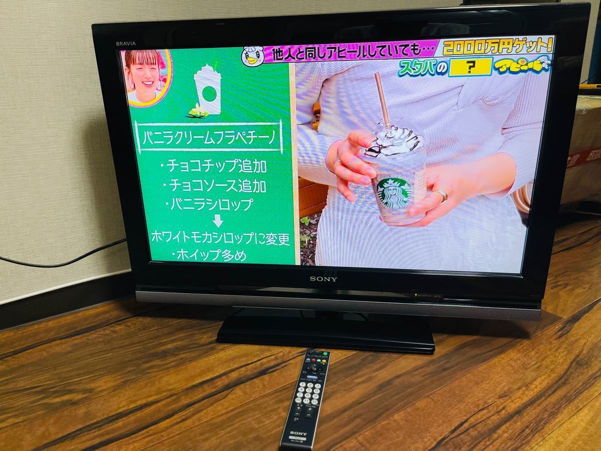 お値下げ】32V液晶テレビ ブルーレイレコーダーセット - 液晶テレビ お値下げ】32V液晶テレビ ブルーレイレコーダーセット - 液晶テレビ