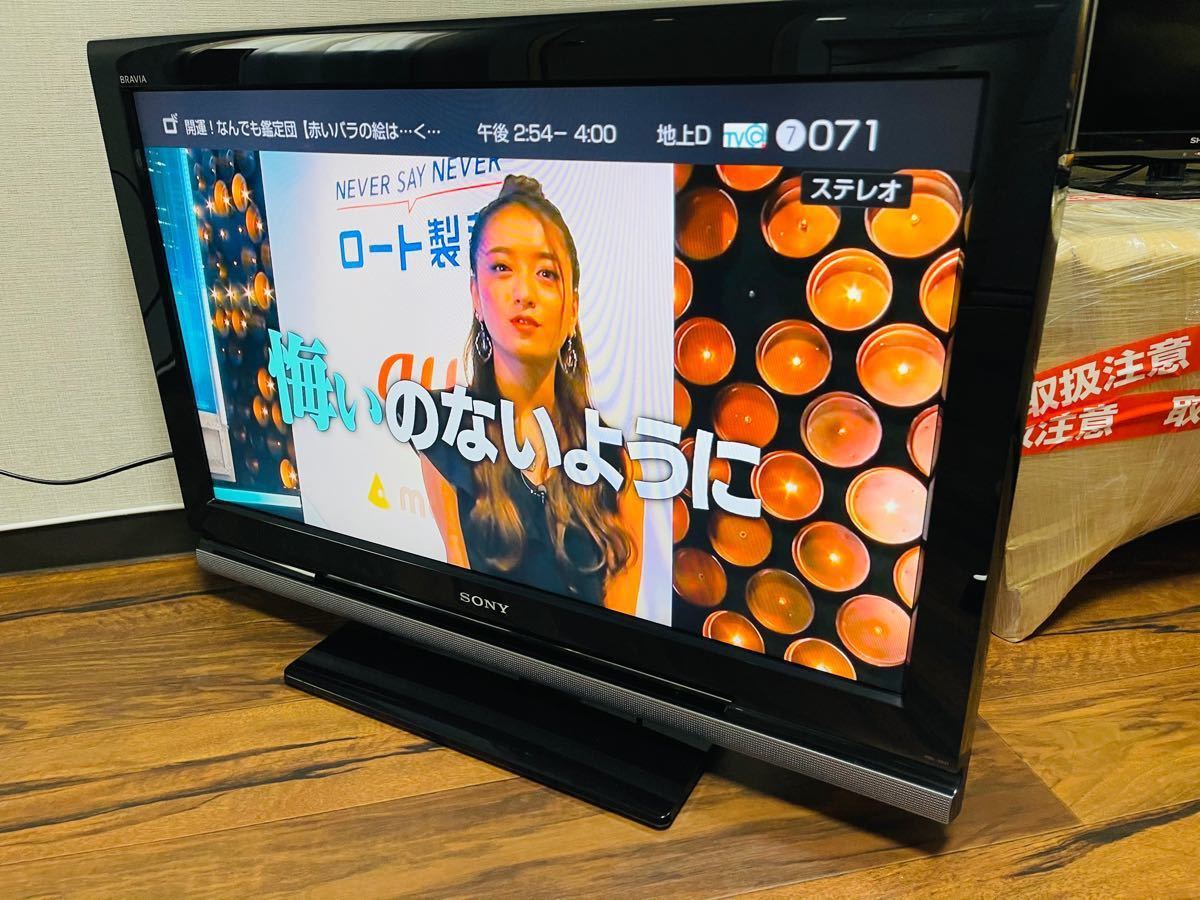 SONY液晶テレビ32型、ブルーレイレコーダーセット