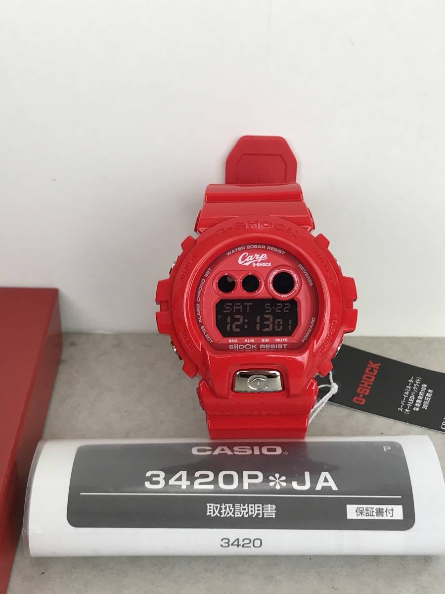 2021新春福袋】 広島カープ × G-SHOCK 2023 コラボレーションモデル