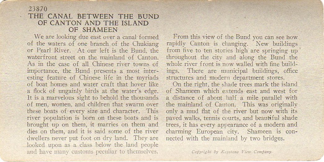 ステレオ写真 立体写真 古写真 明治・大正期・昭和期 中国 広州 沙面運河 ステレオビュー_画像3