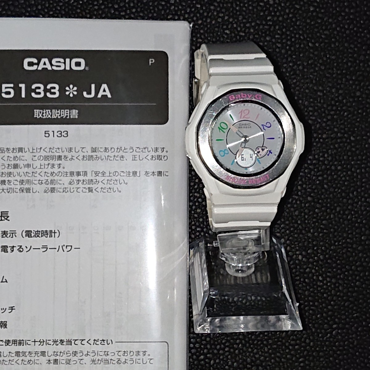 品質は非常に良い 腕時計(アナログ) 新品 未使用 CASIO ソーラー電波