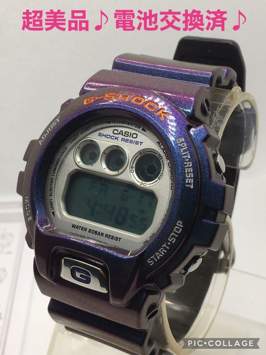 CASIO G-SHOCK 超希少 限定 レインボーカラーモデル 電池交換済み♪ 超希少モデル 人気 DW-6900