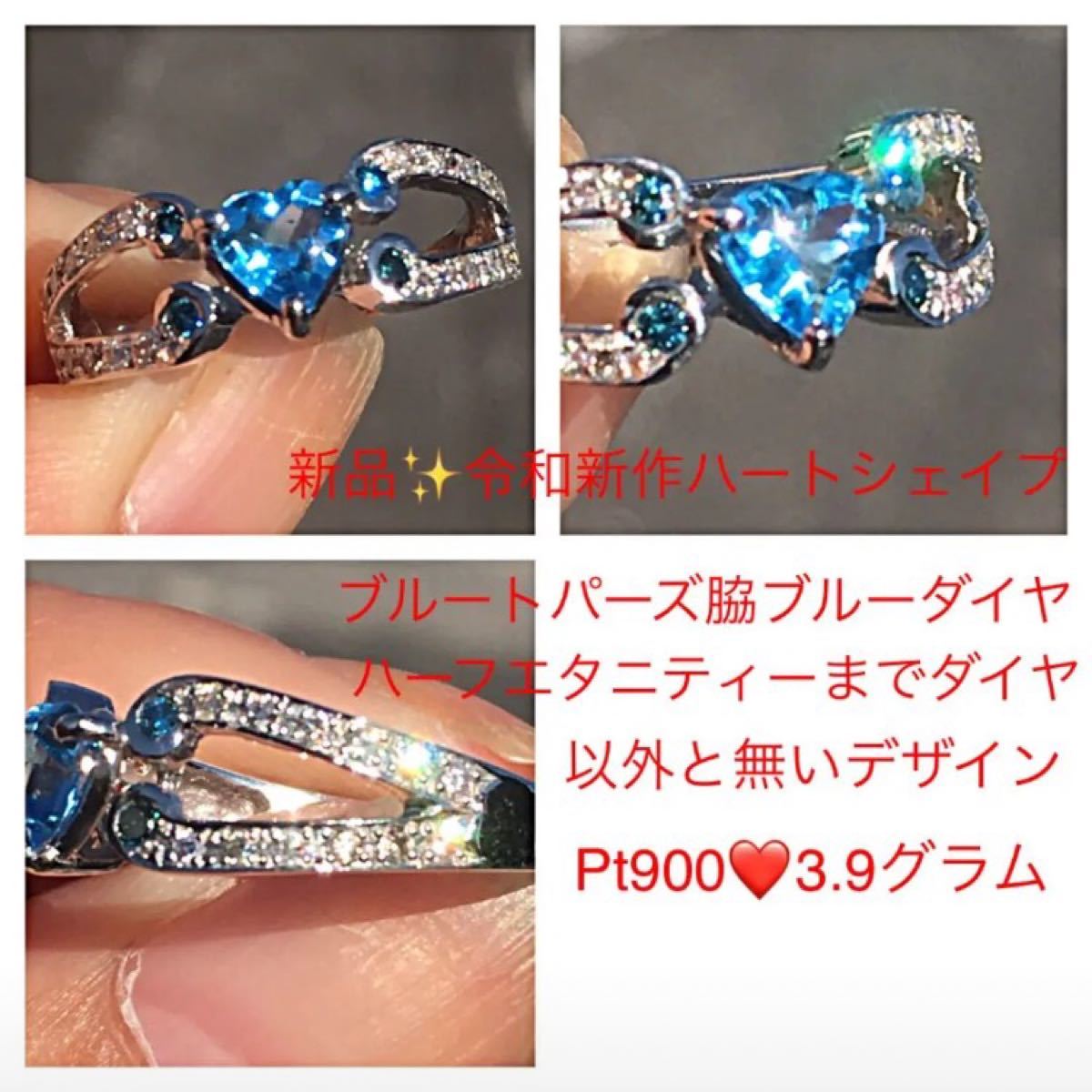 ー品販売 Pt900 ブルートパーズ ハートシェイプ 贈る結婚祝い ブルー