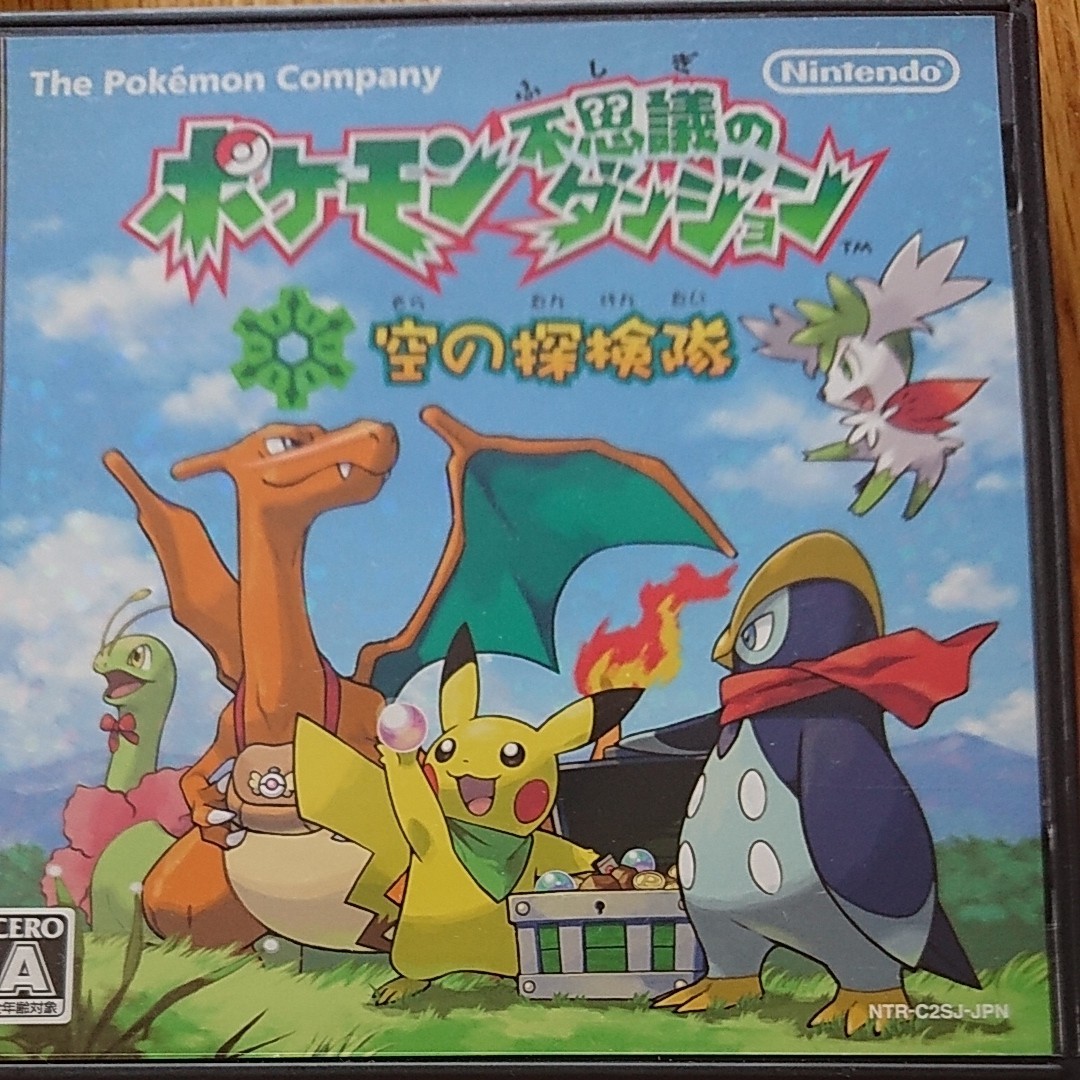 Paypayフリマ Dsソフト まとめ売り ポケモン 銀魂 イナズマイレブン他二枚 Paypayフリマ Dsソフト まとめ売り ポケモン 銀魂 イナズマイレブン他二枚
