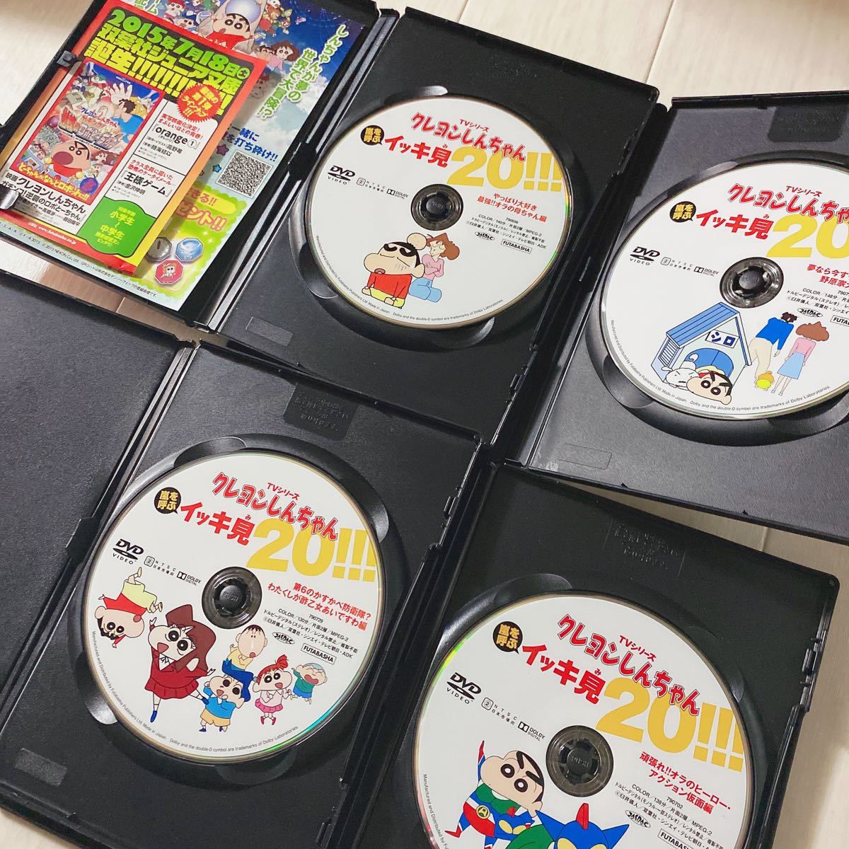 クレヨンしんちゃん　イッキ見　DVD2枚セット