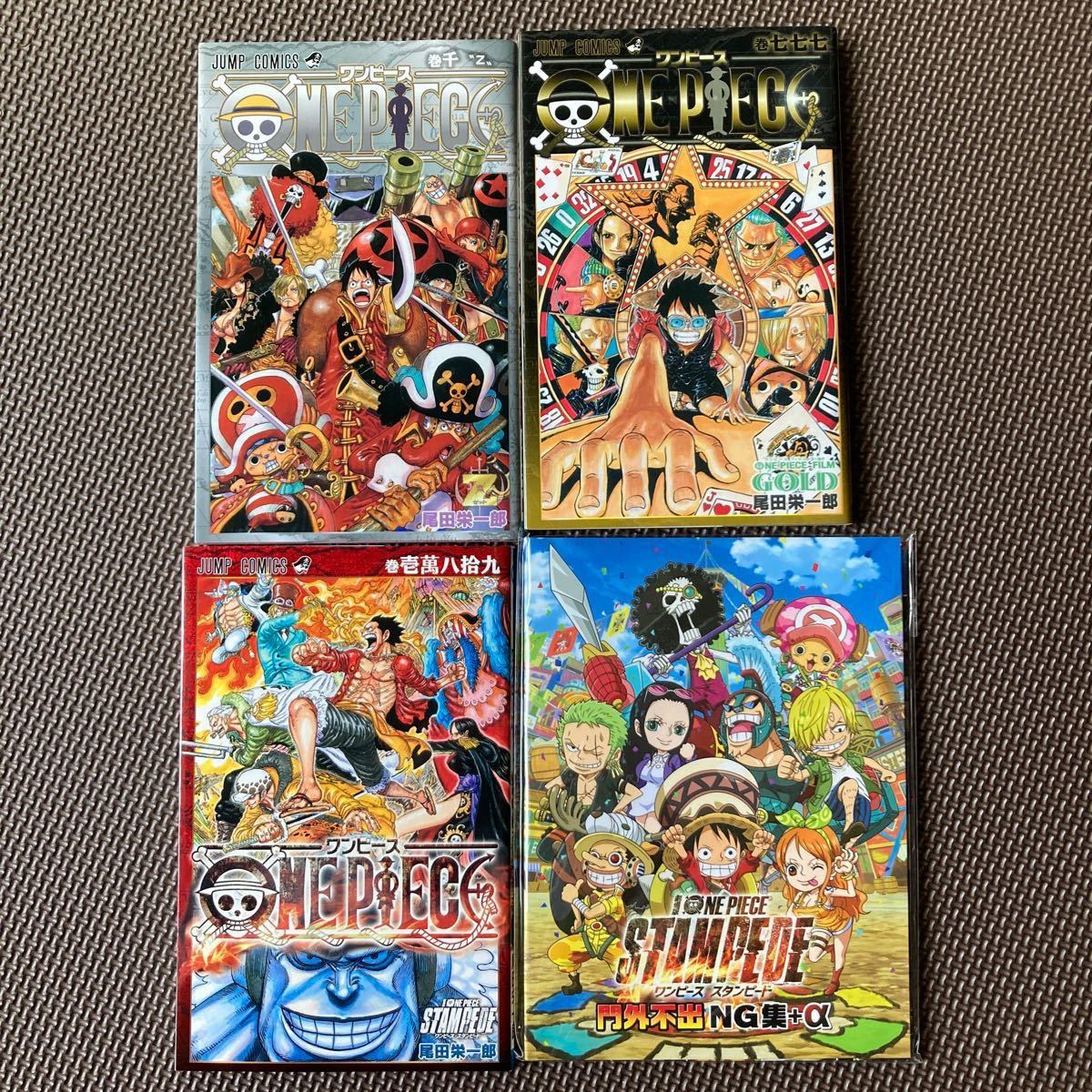 【値下げ中】ONE PIECE コミック全巻 1〜最新99巻+映画入場者特典セット（おまけ付き）