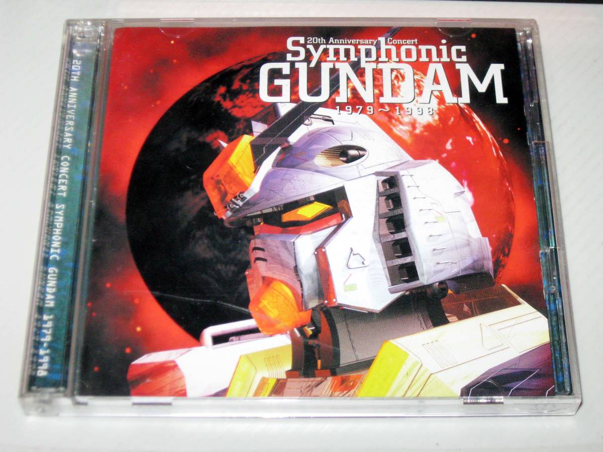  Gundam 20 anniversary concert GUNDAM Symphonic. 
